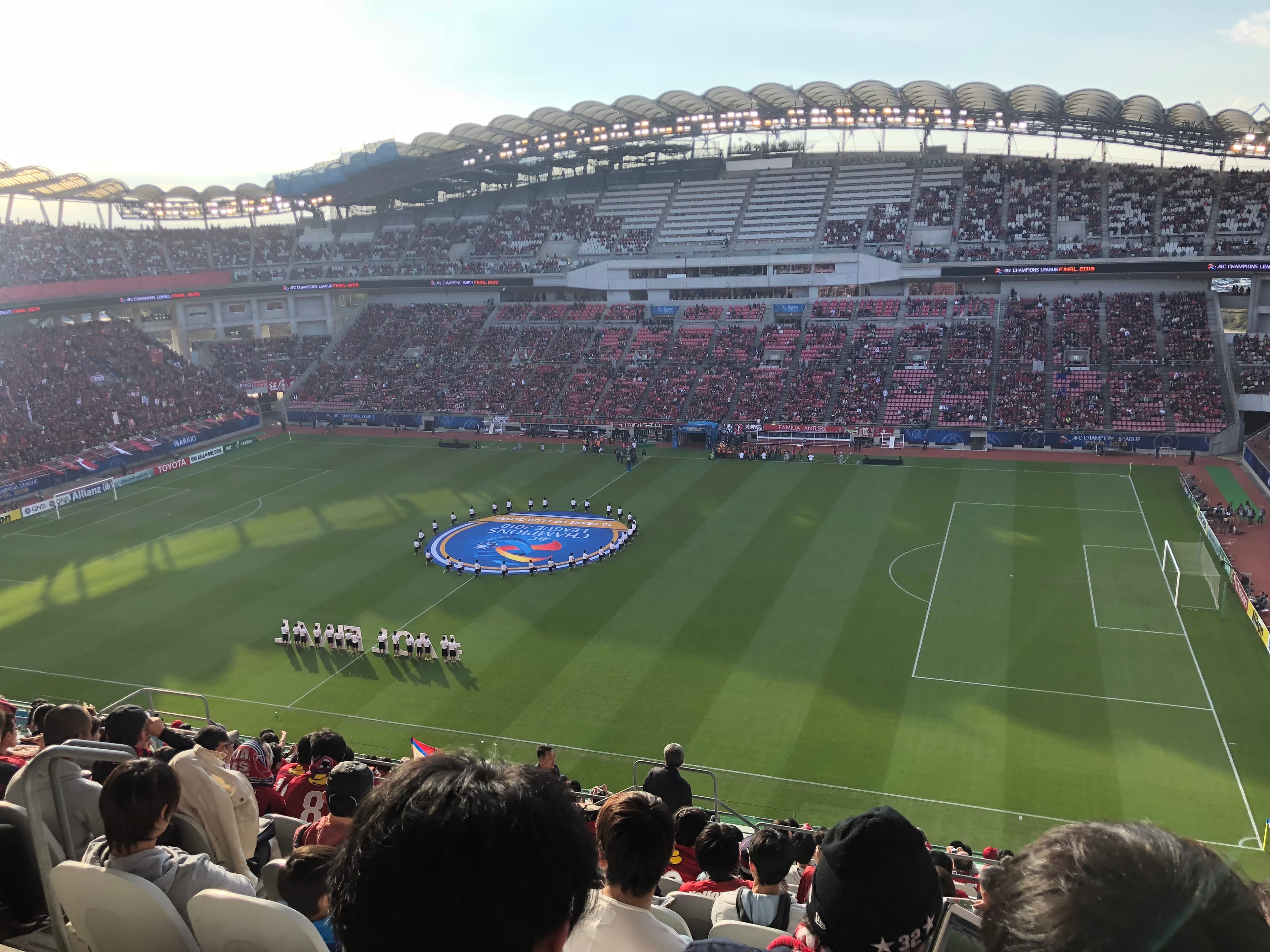 Kashima Soccer Stadium