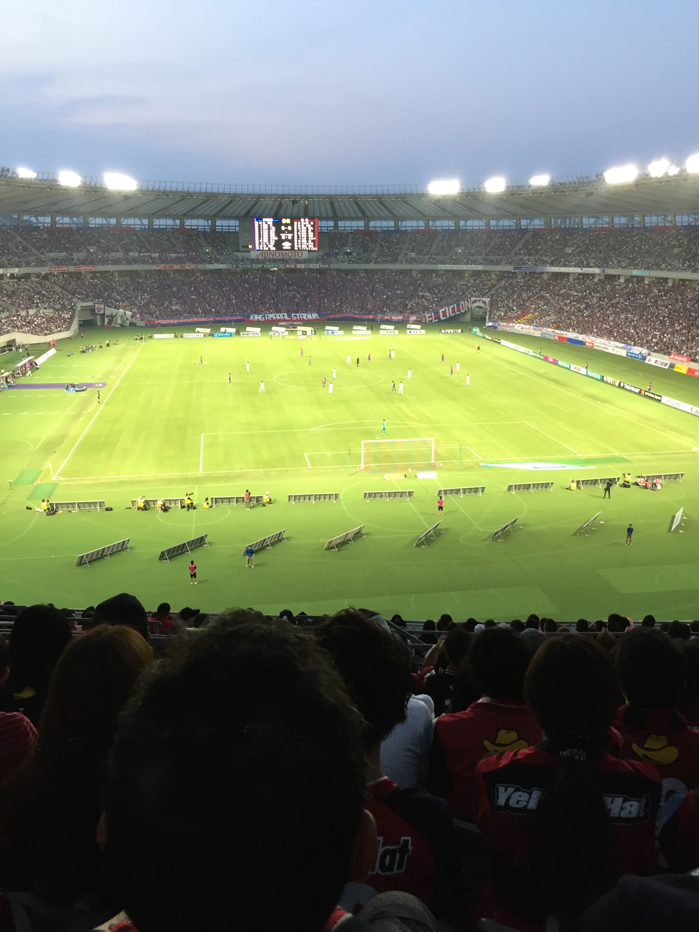 Ajinomoto Stadium