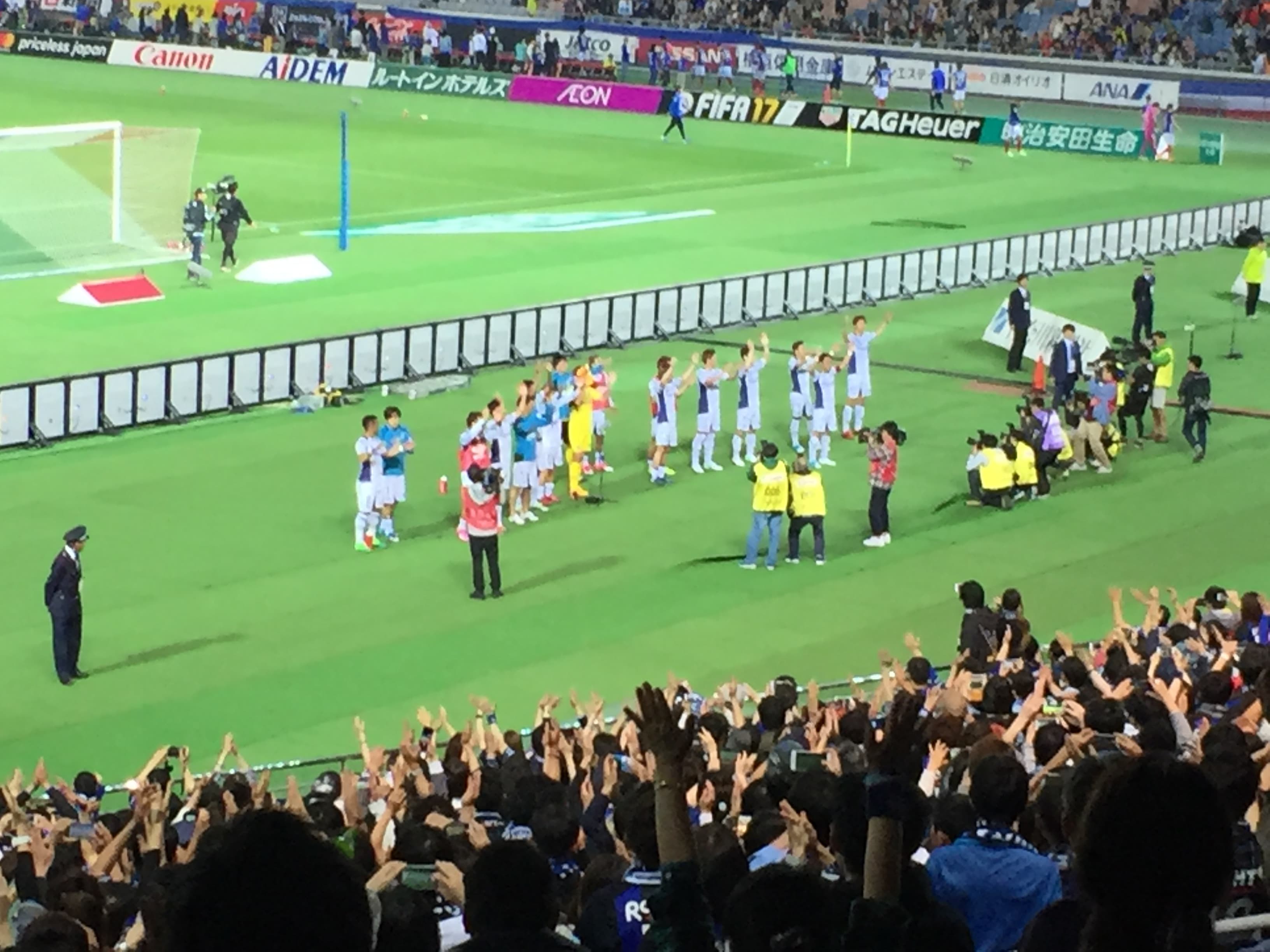 International Stadium Yokohama