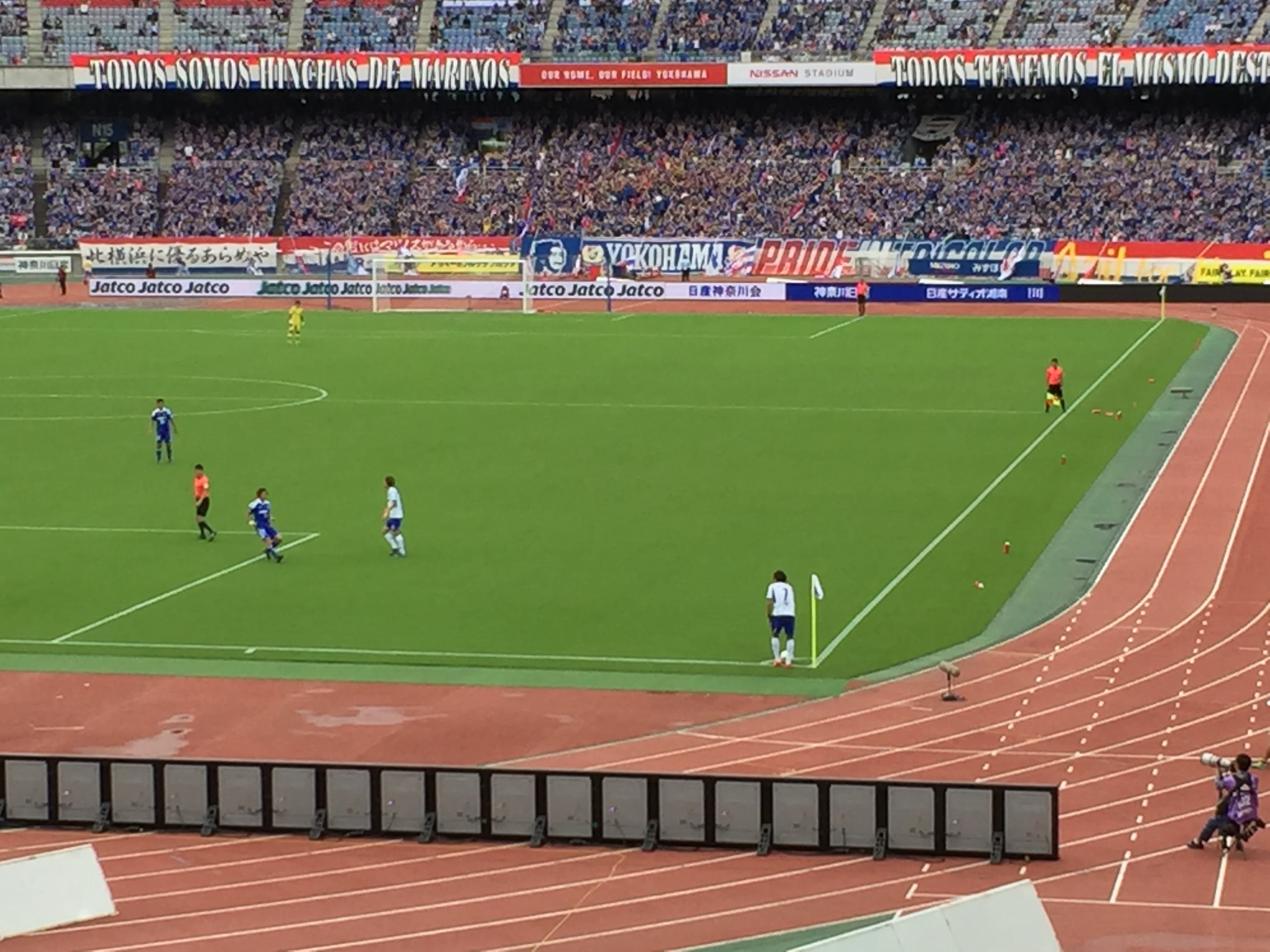 International Stadium Yokohama