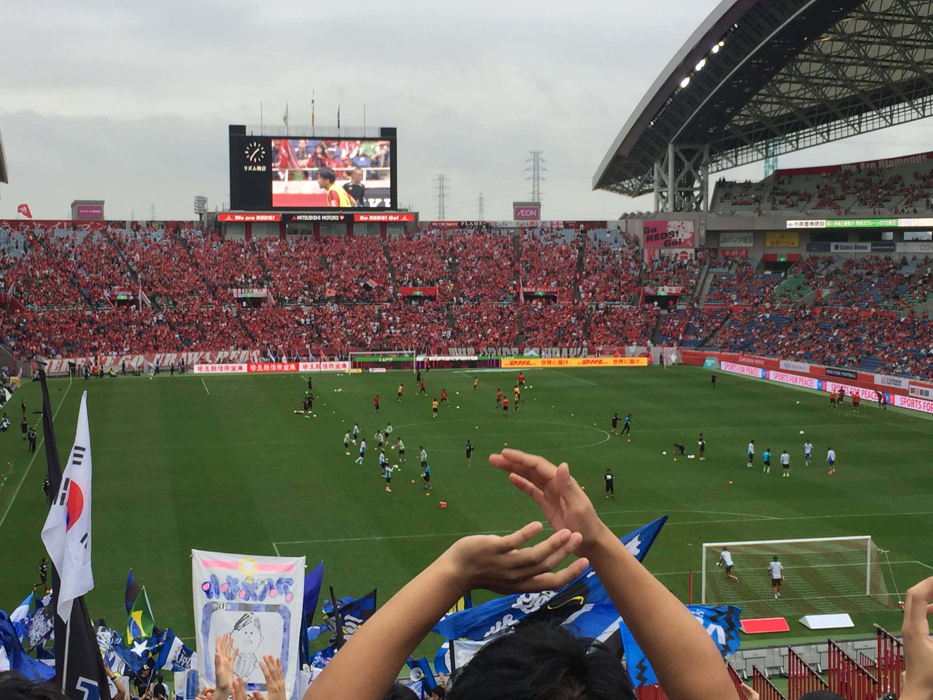 Saitama Stadium 2002