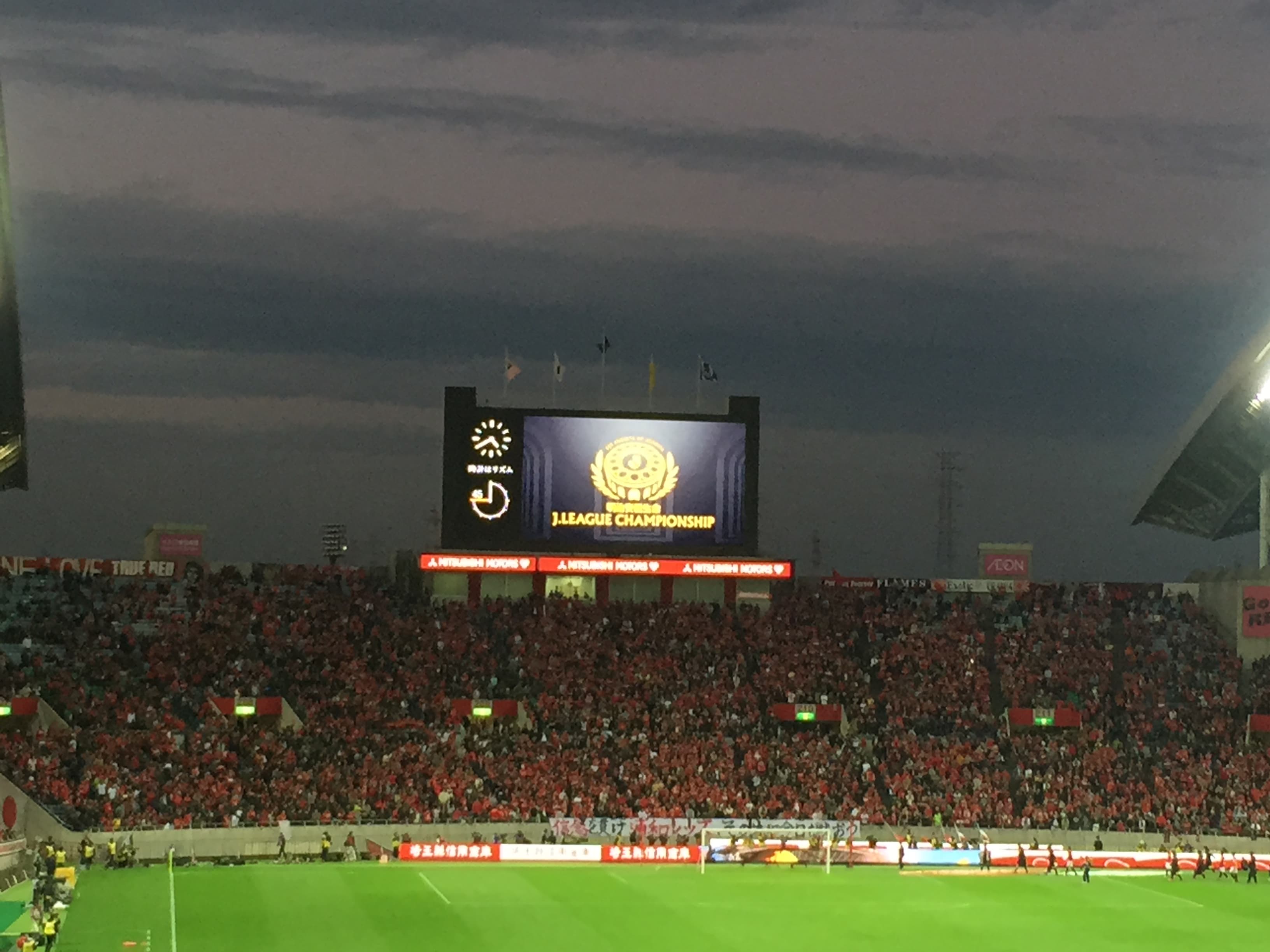Saitama Stadium 2002