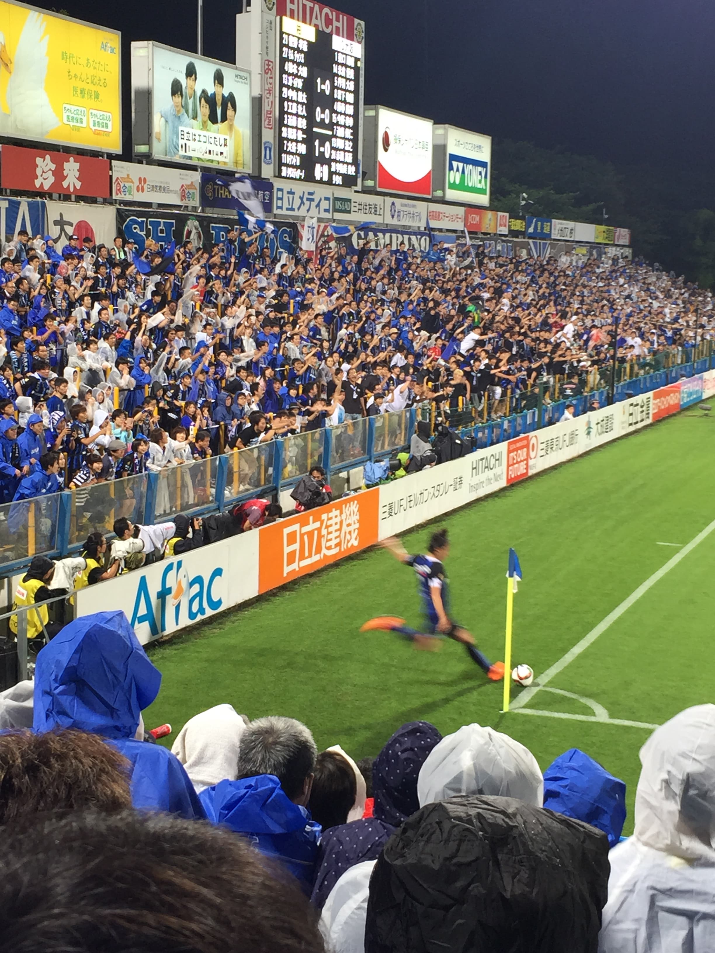 SANKYO Frontier Kashiwa Stadium