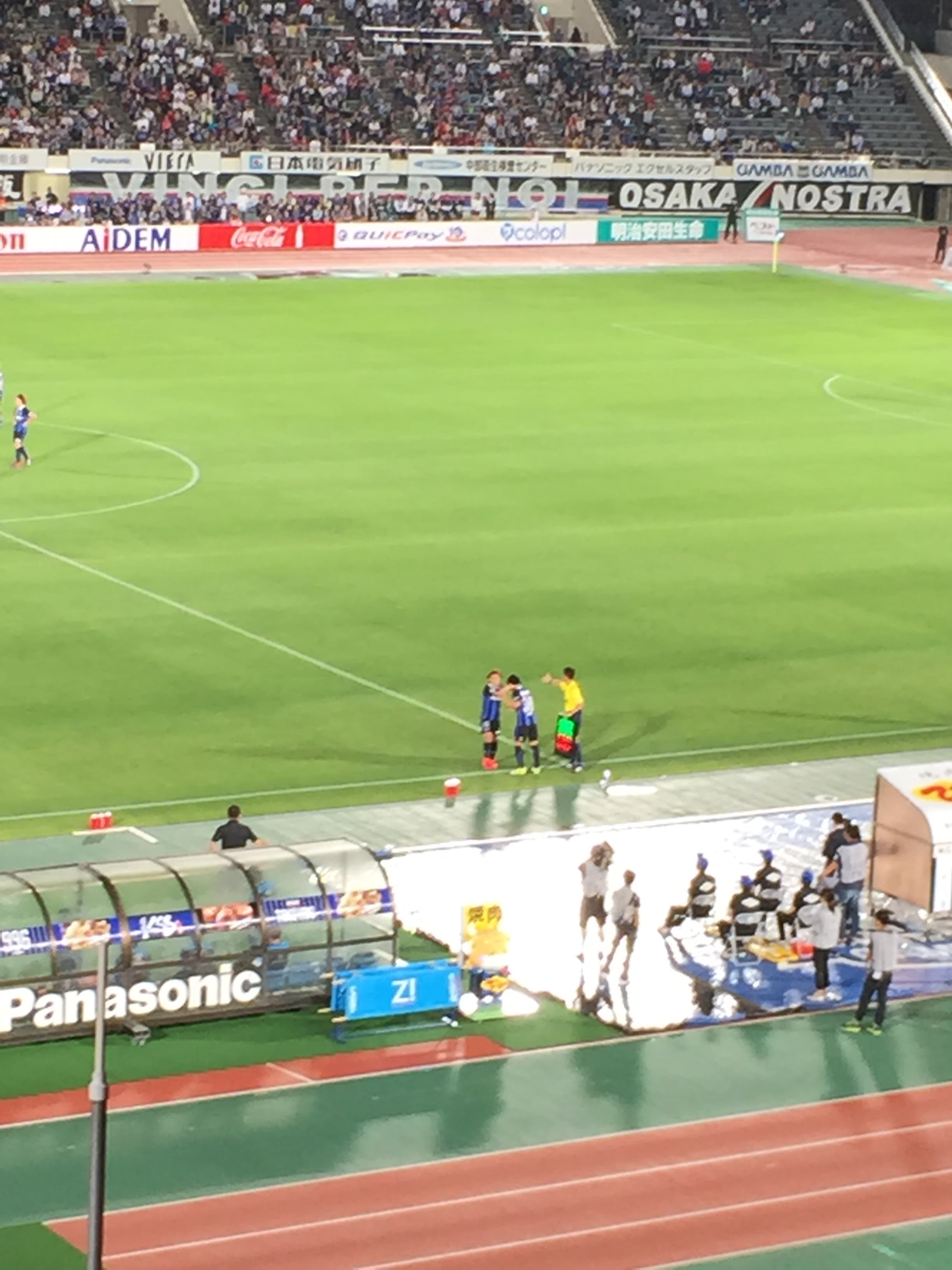 Panasonic Stadium Suita