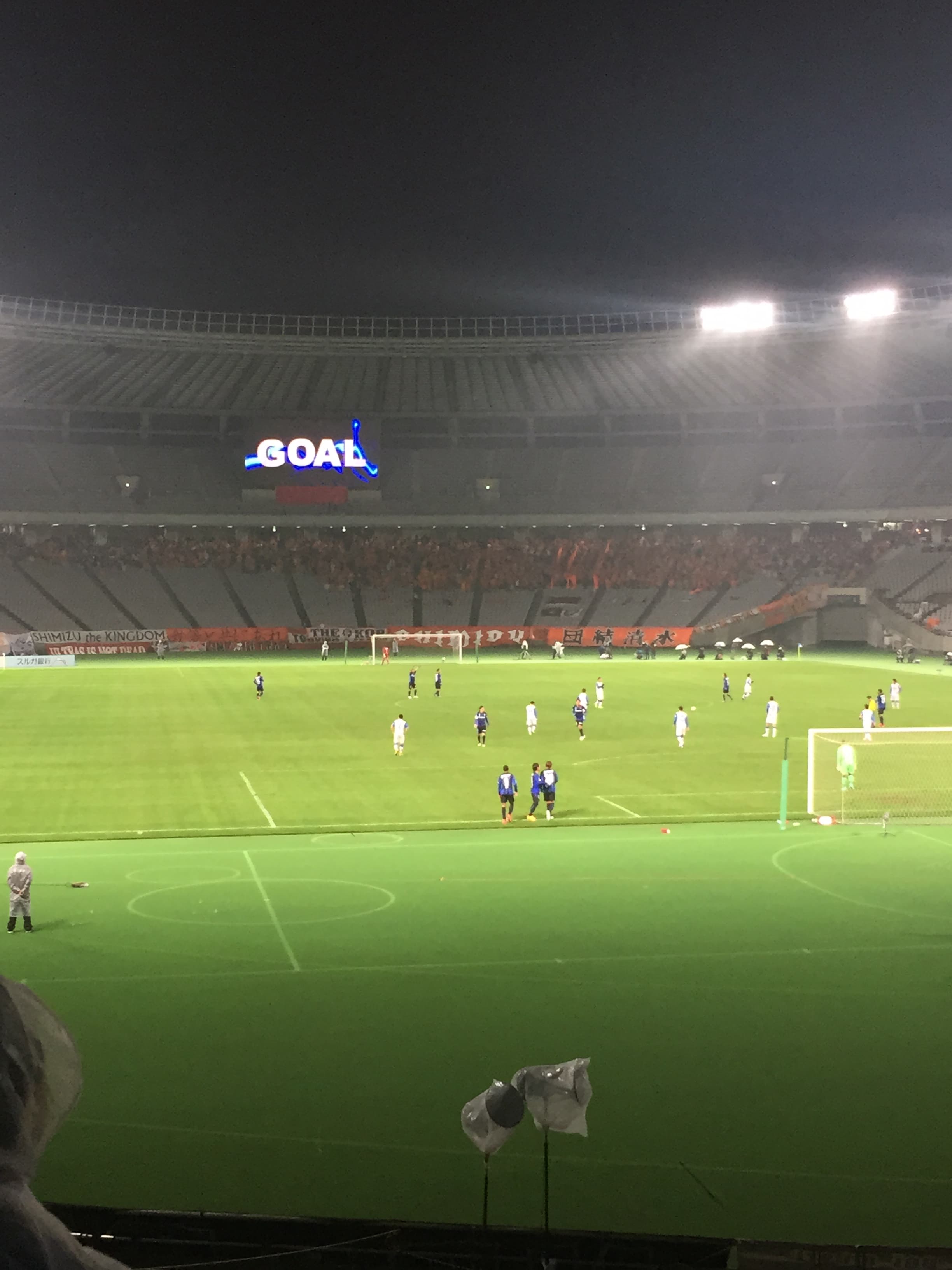 Ajinomoto Stadium