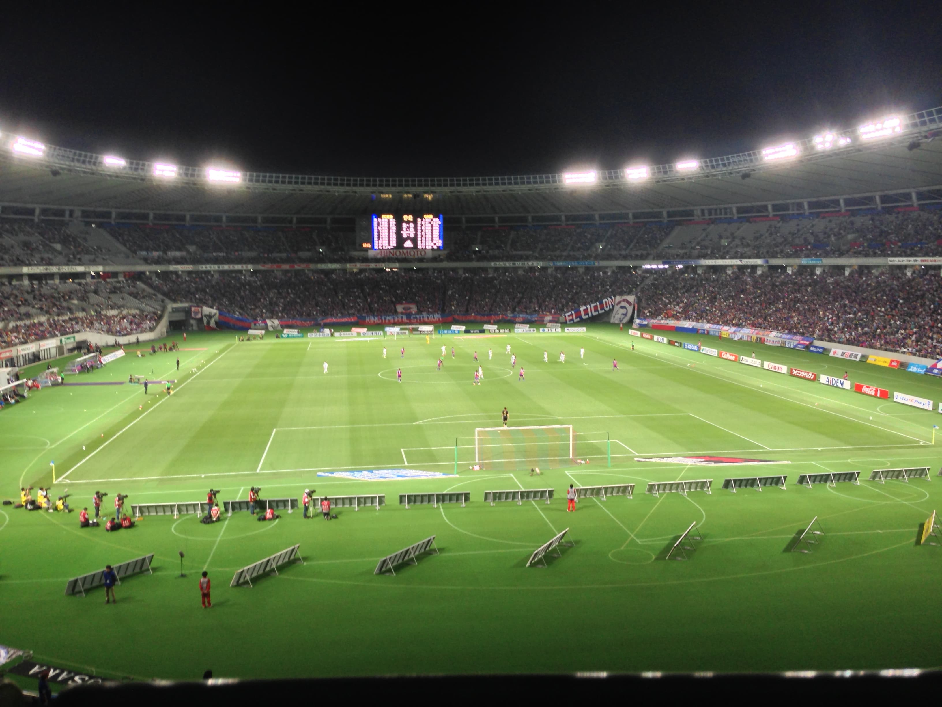 Ajinomoto Stadium