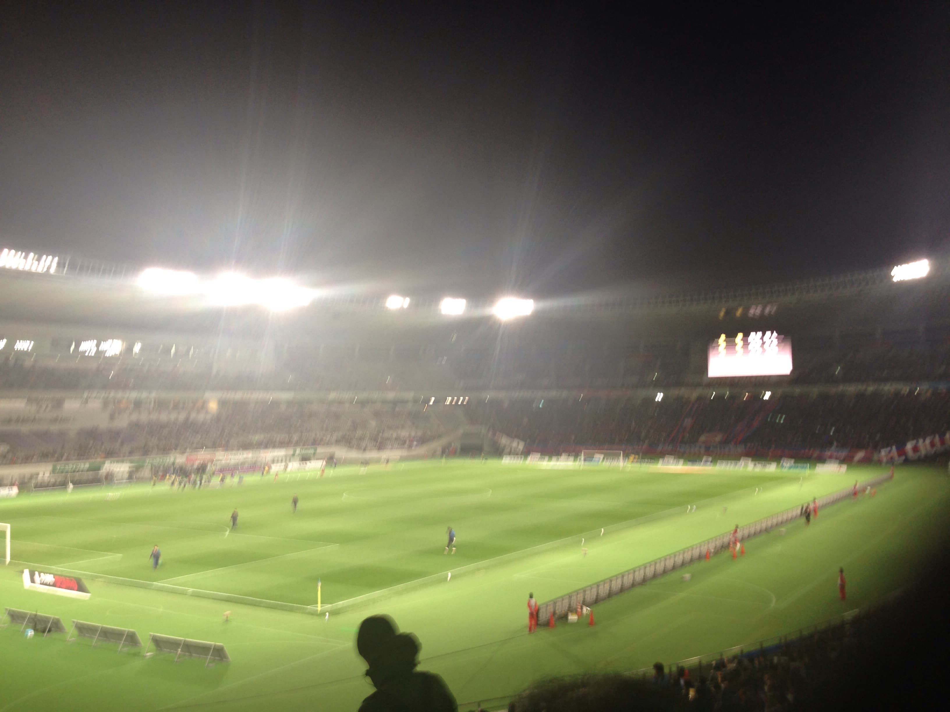 Ajinomoto Stadium
