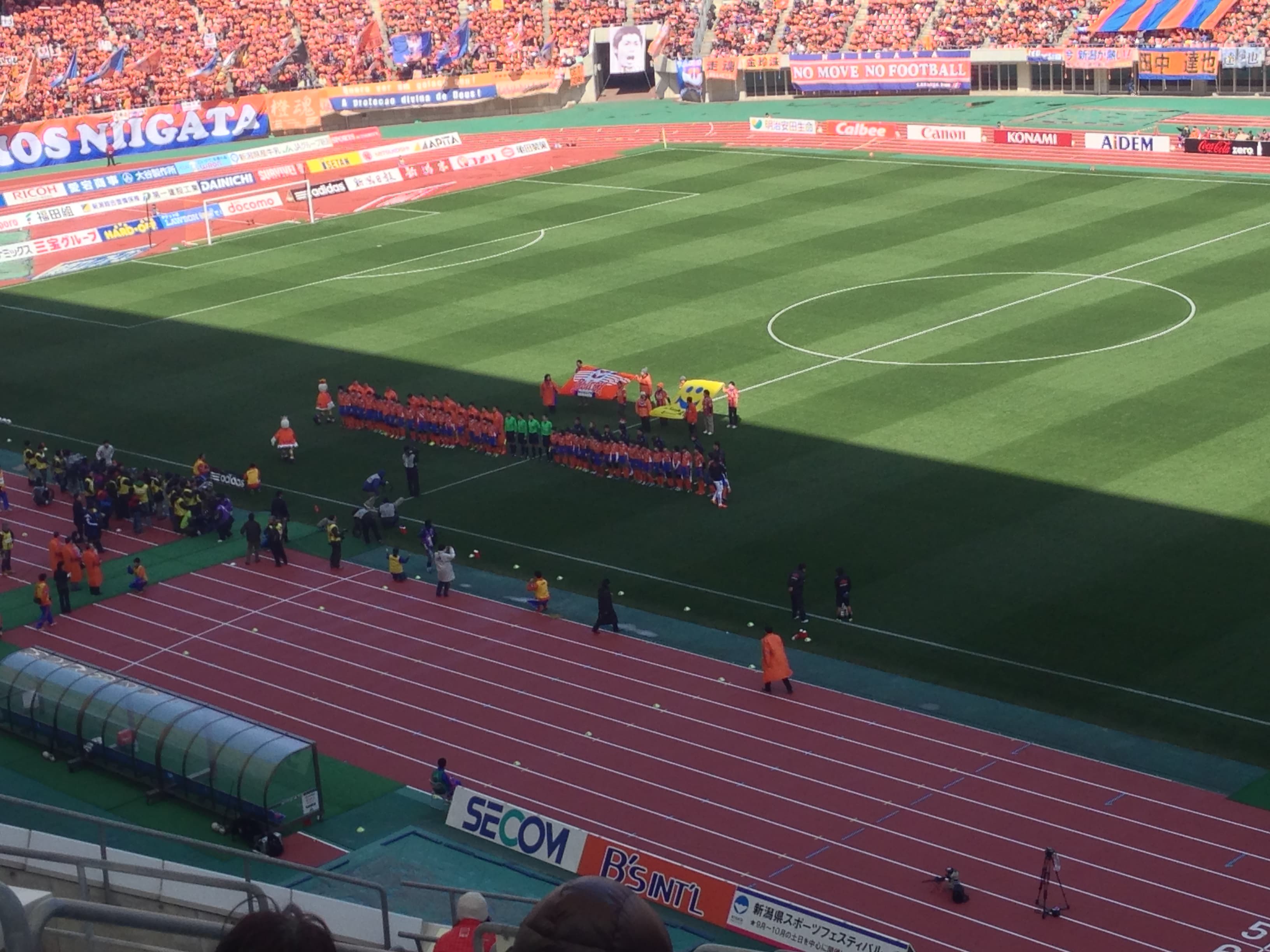 Niigata Stadium