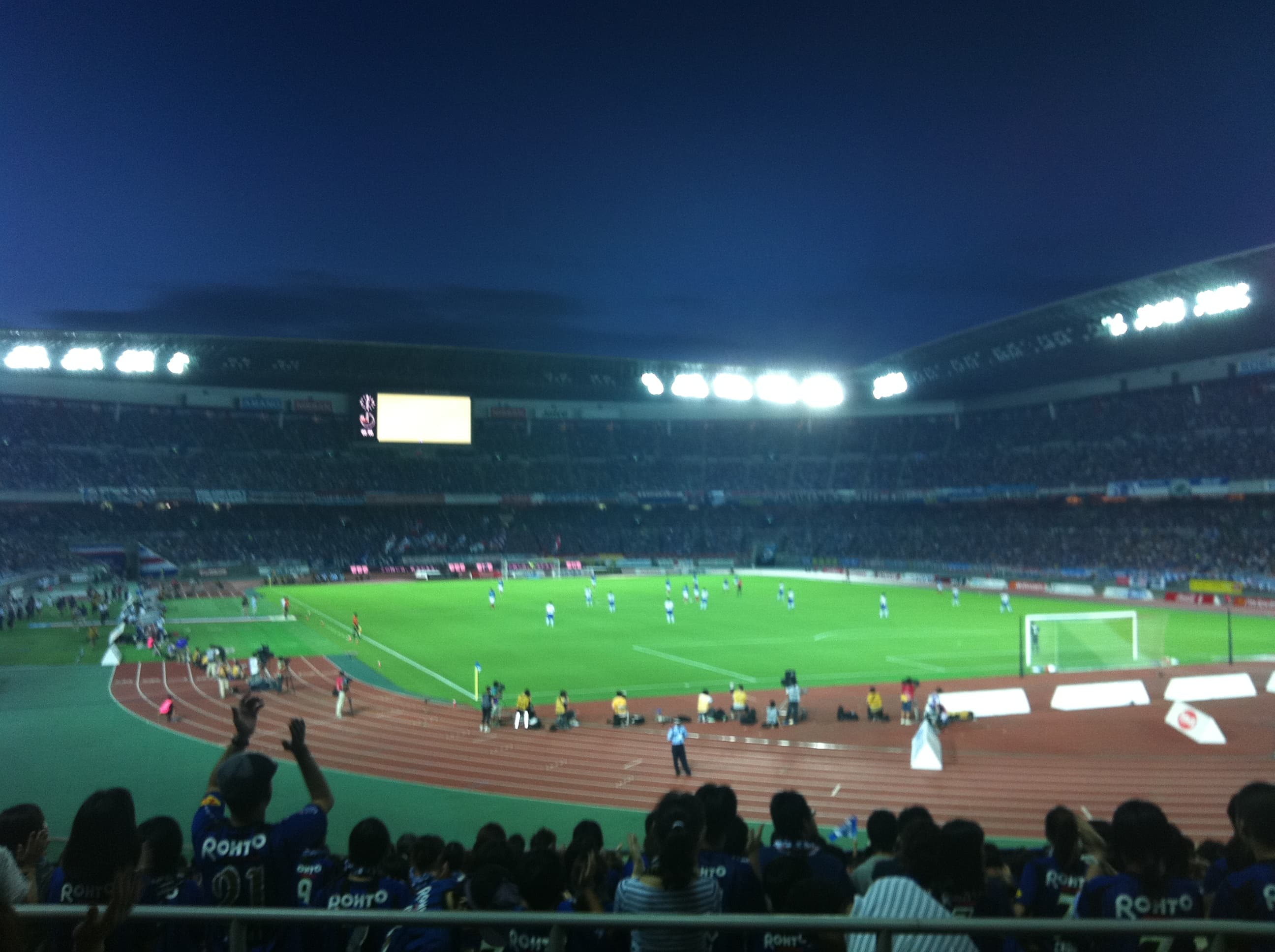 International Stadium Yokohama