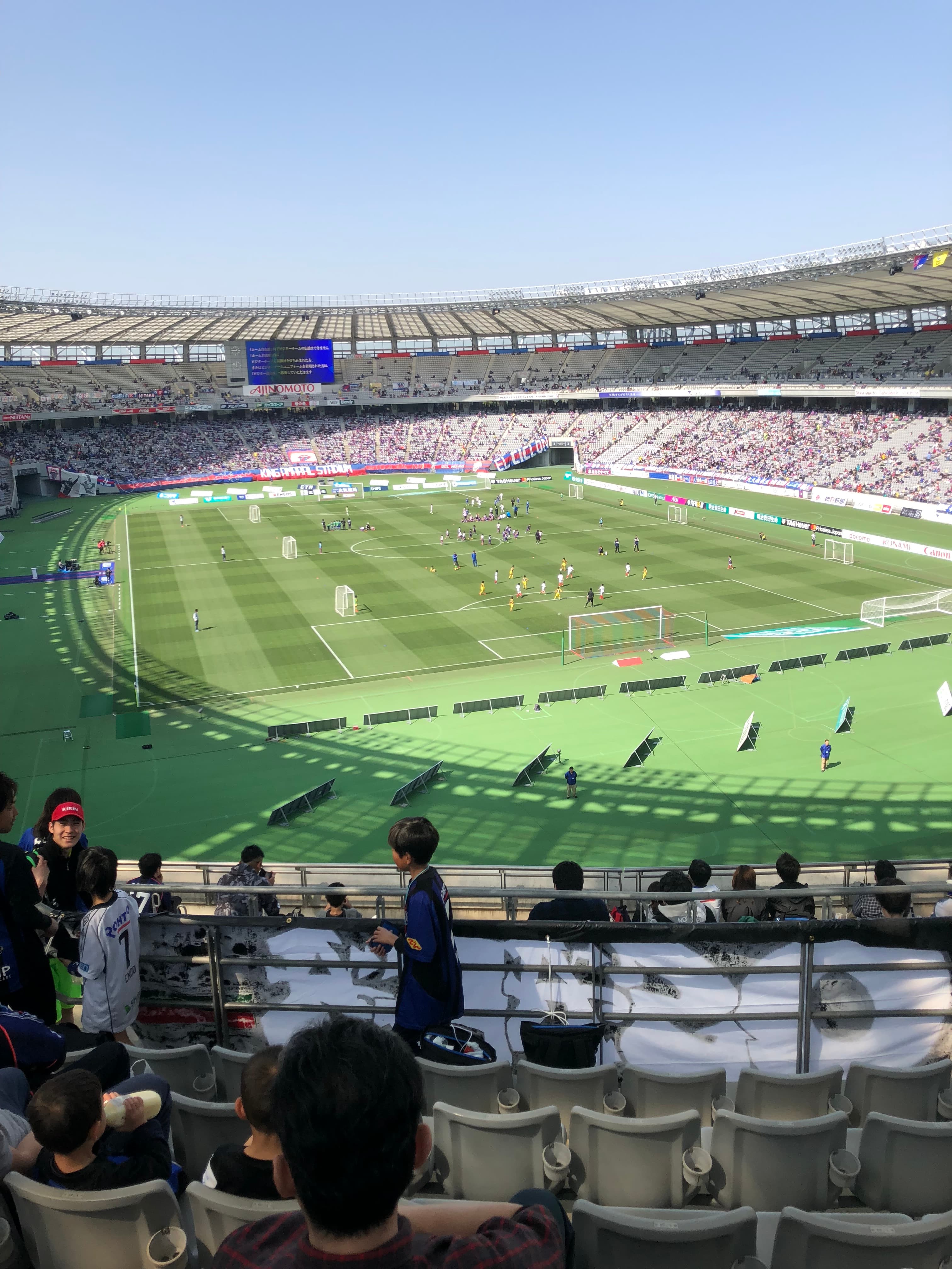 Ajinomoto Stadium