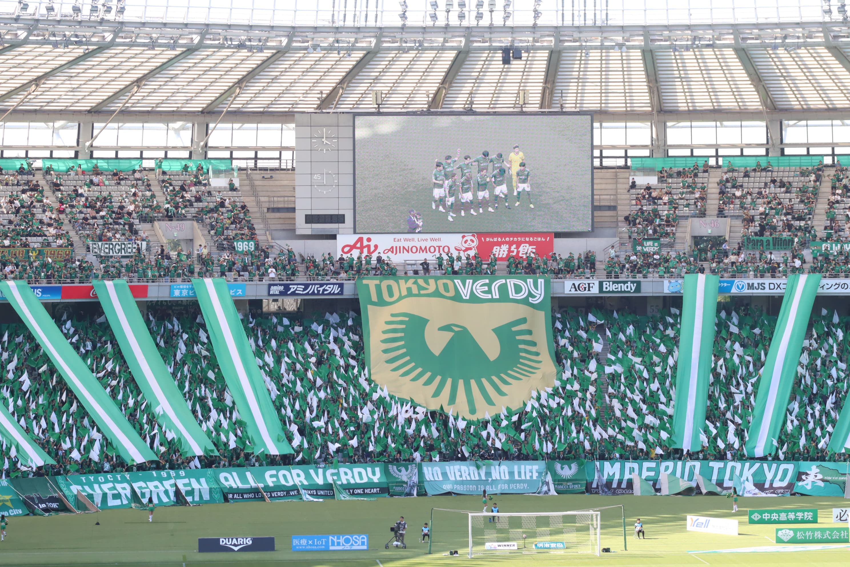 Ajinomoto Stadium Goal Upper S20 Row S7 · Seat number 112