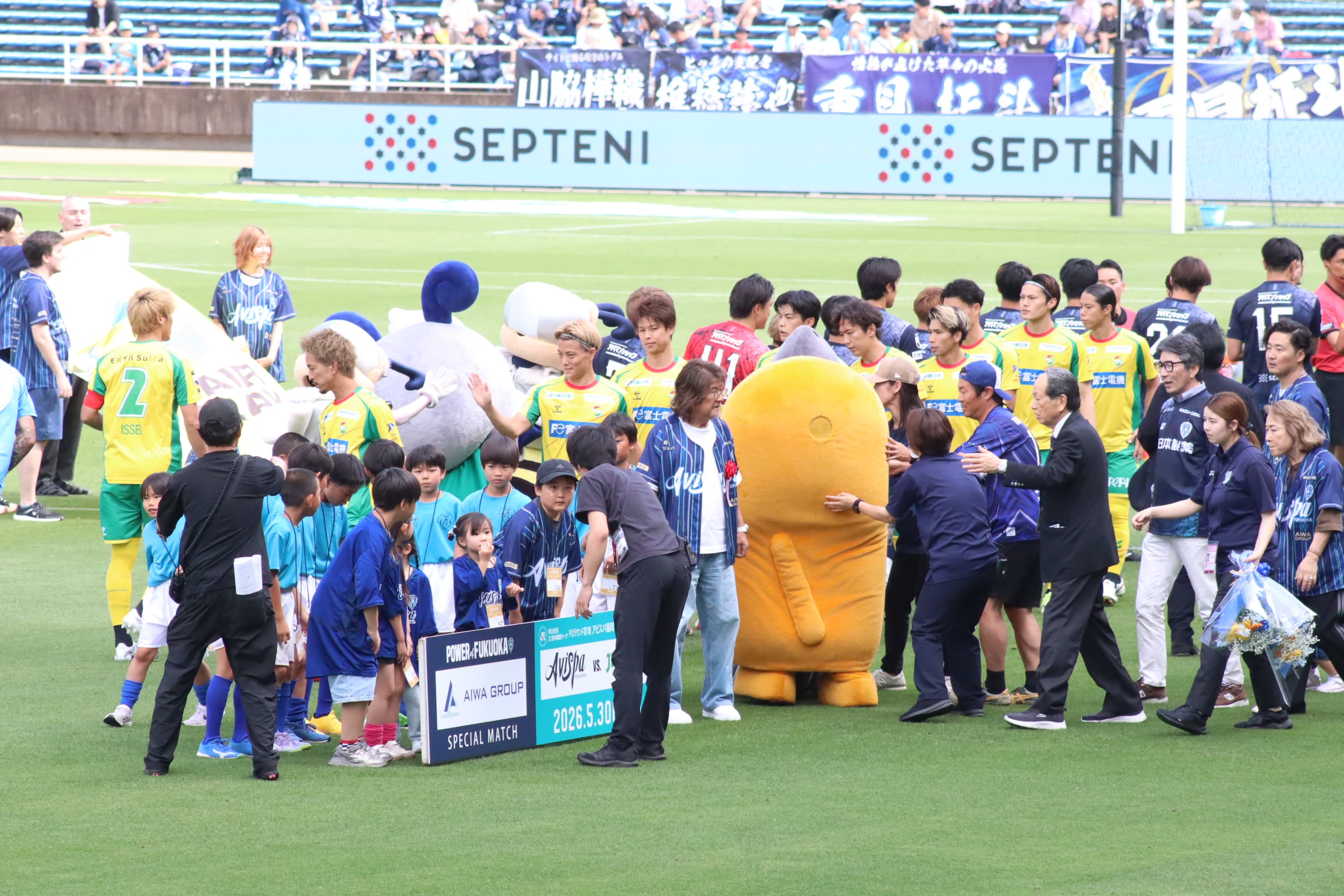 Best Denki Stadium Main Lower M6 Row M1 · Seat number 196