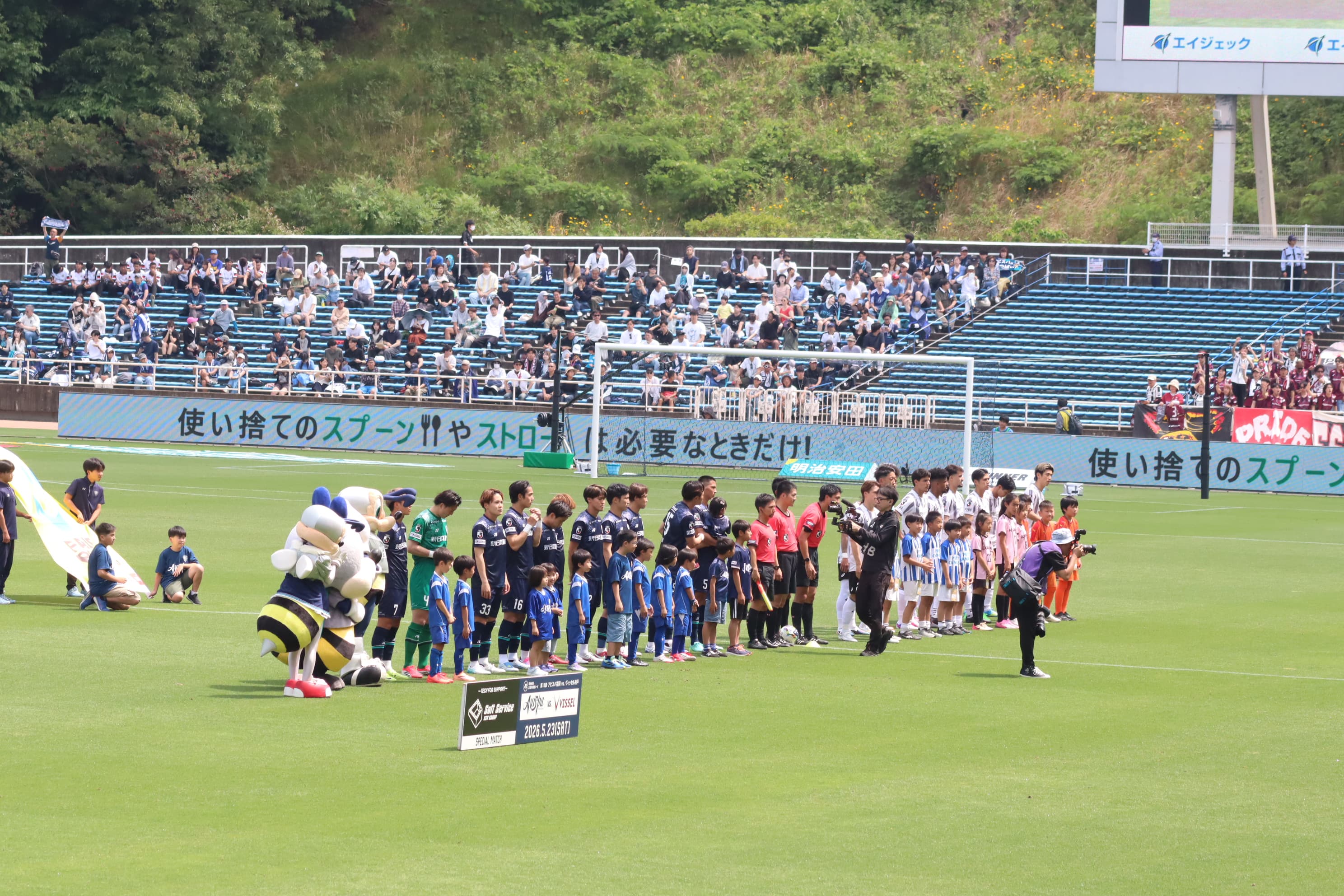 Best Denki Stadium Main Lower M6 Row M2 · Seat number 210