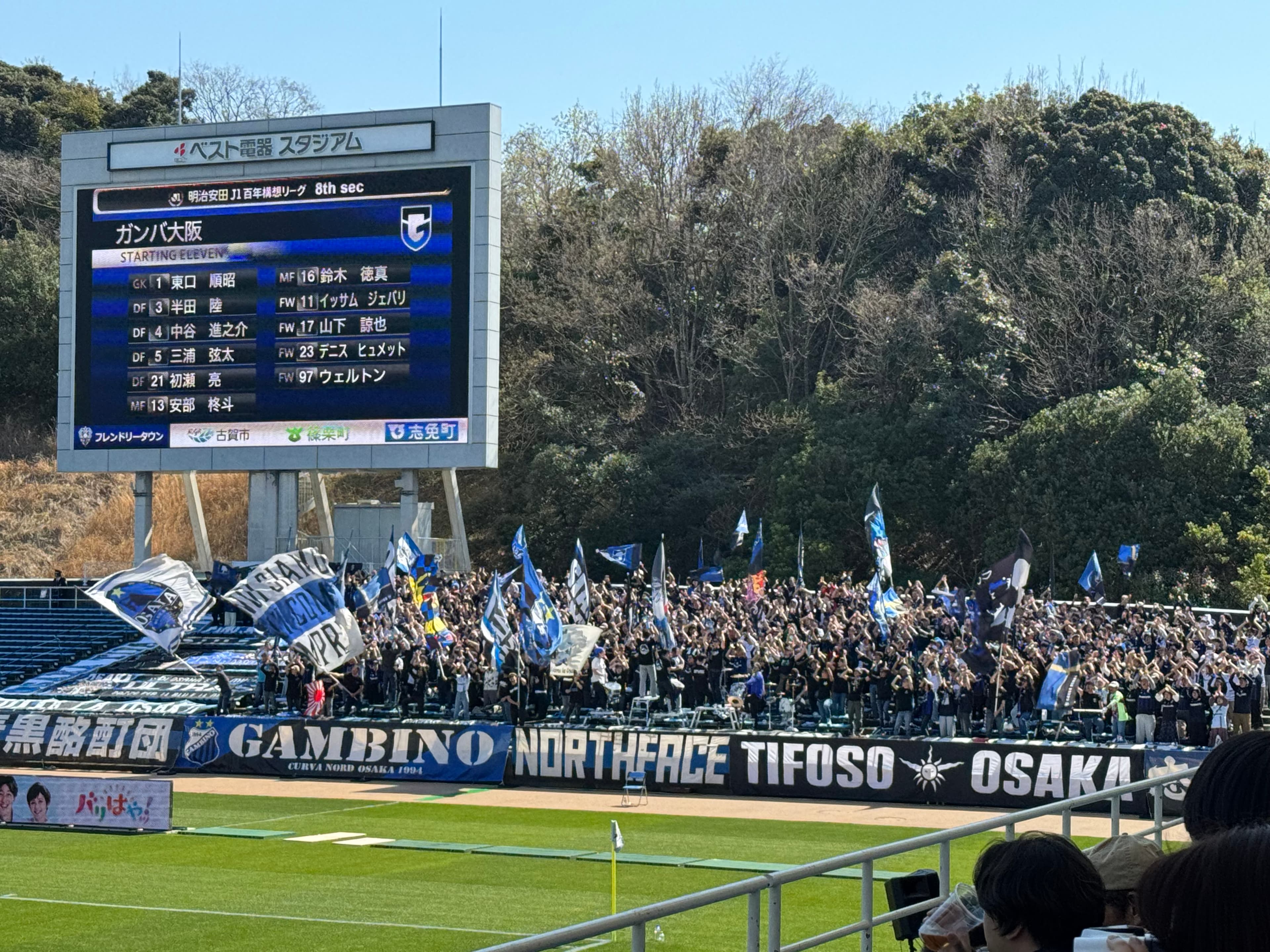 Best Denki Stadium Main Lower M2 Row M4 · Seat number 91