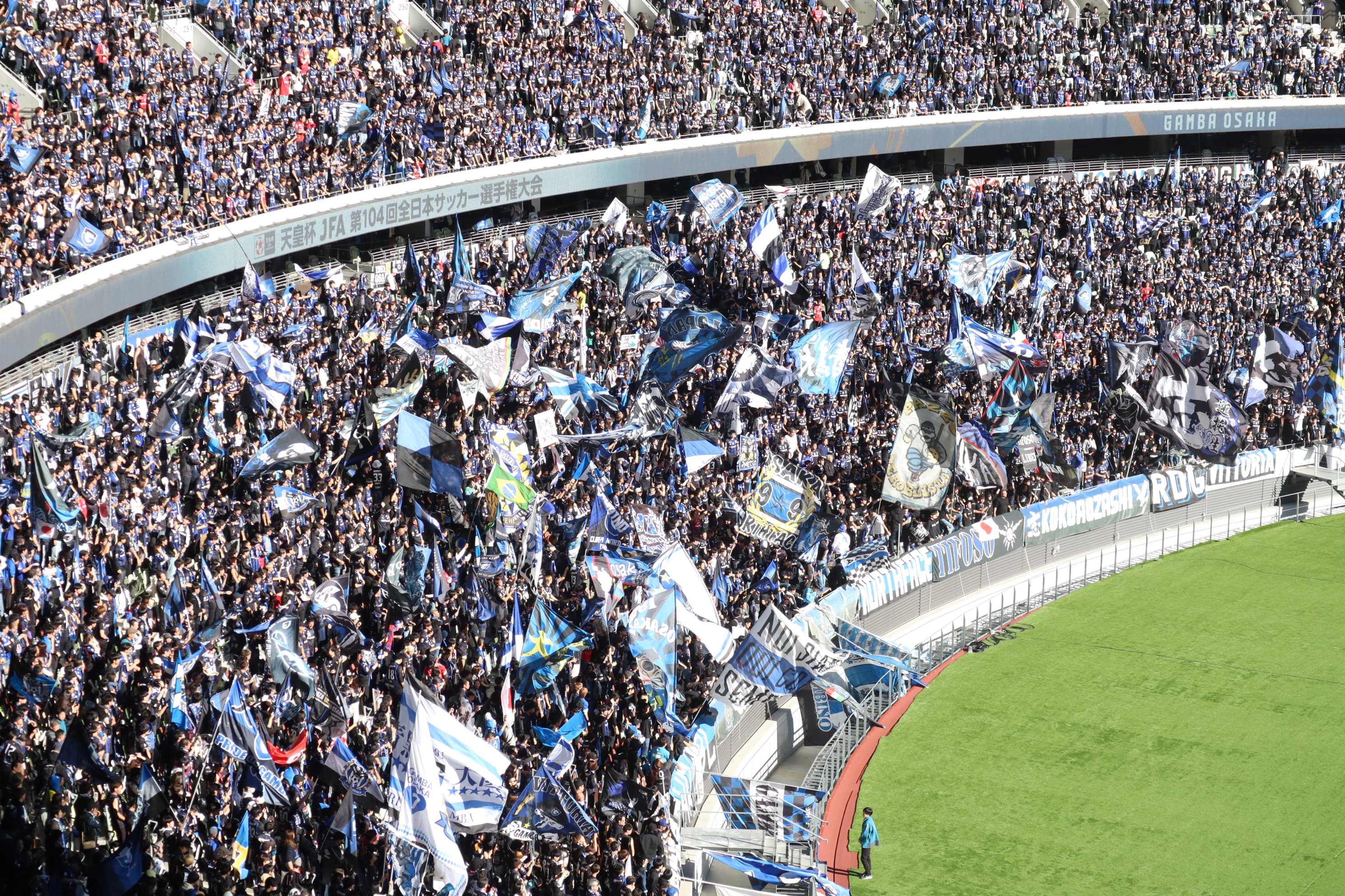 Japan National Stadium Main Upper
