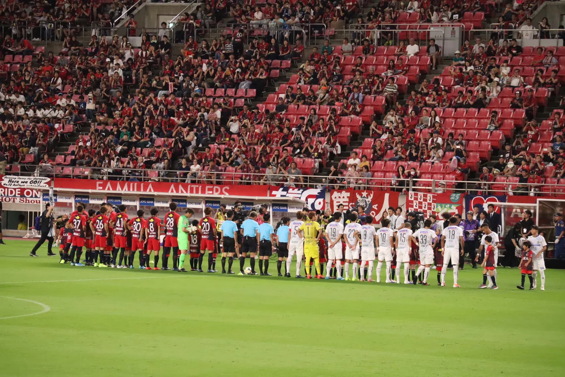 Kashima Soccer Stadium Goal Lower アウェイ自由席