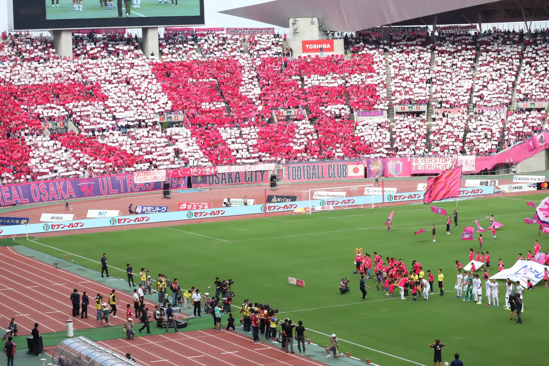 Nagai Stadium Main Upper ミックス自由席
