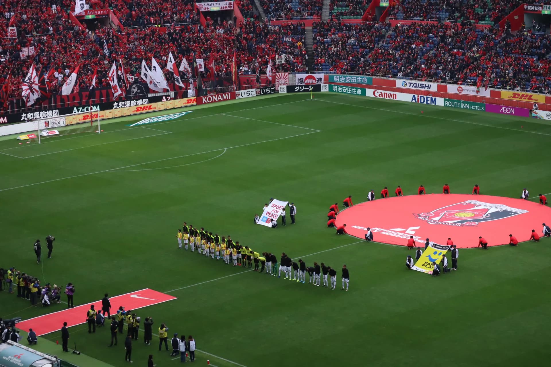 Saitama Stadium 2002 Main Upper 501 Row 23 · Seat number 77