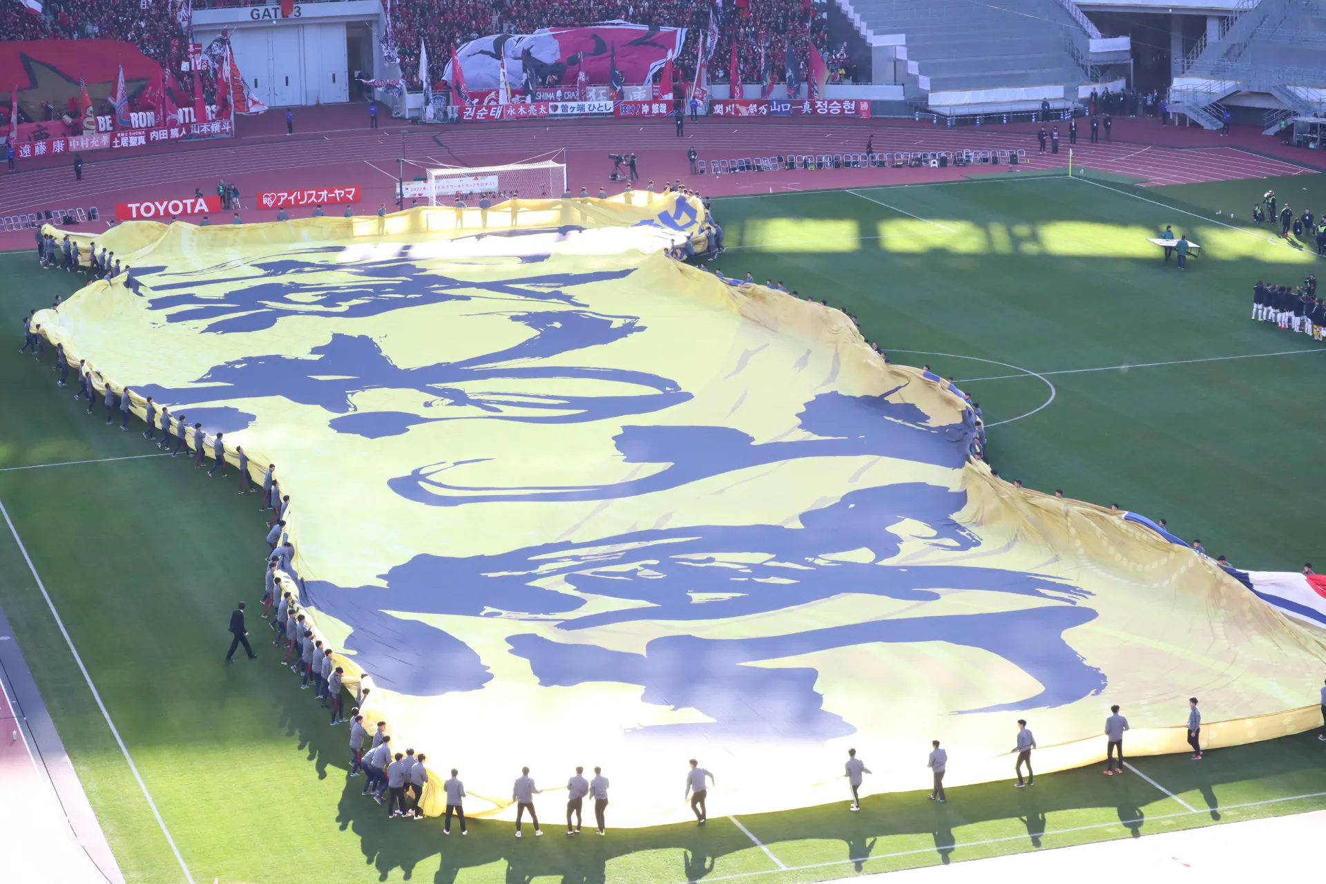 Japan National Stadium Goal Upper ホーム自由席