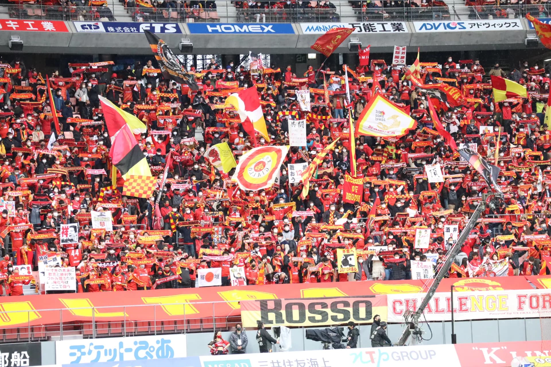 Toyota Stadium Main Lower 14 Row 5 · Seat number 288