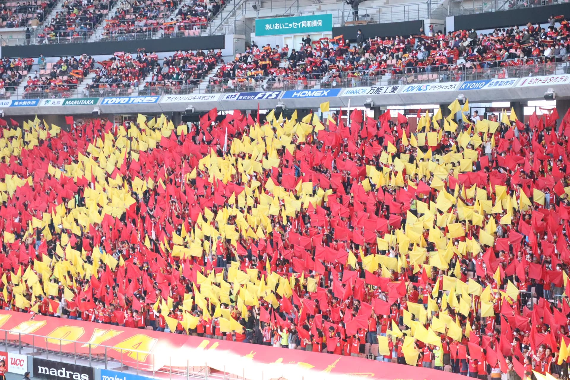 豊田スタジアム バック下層