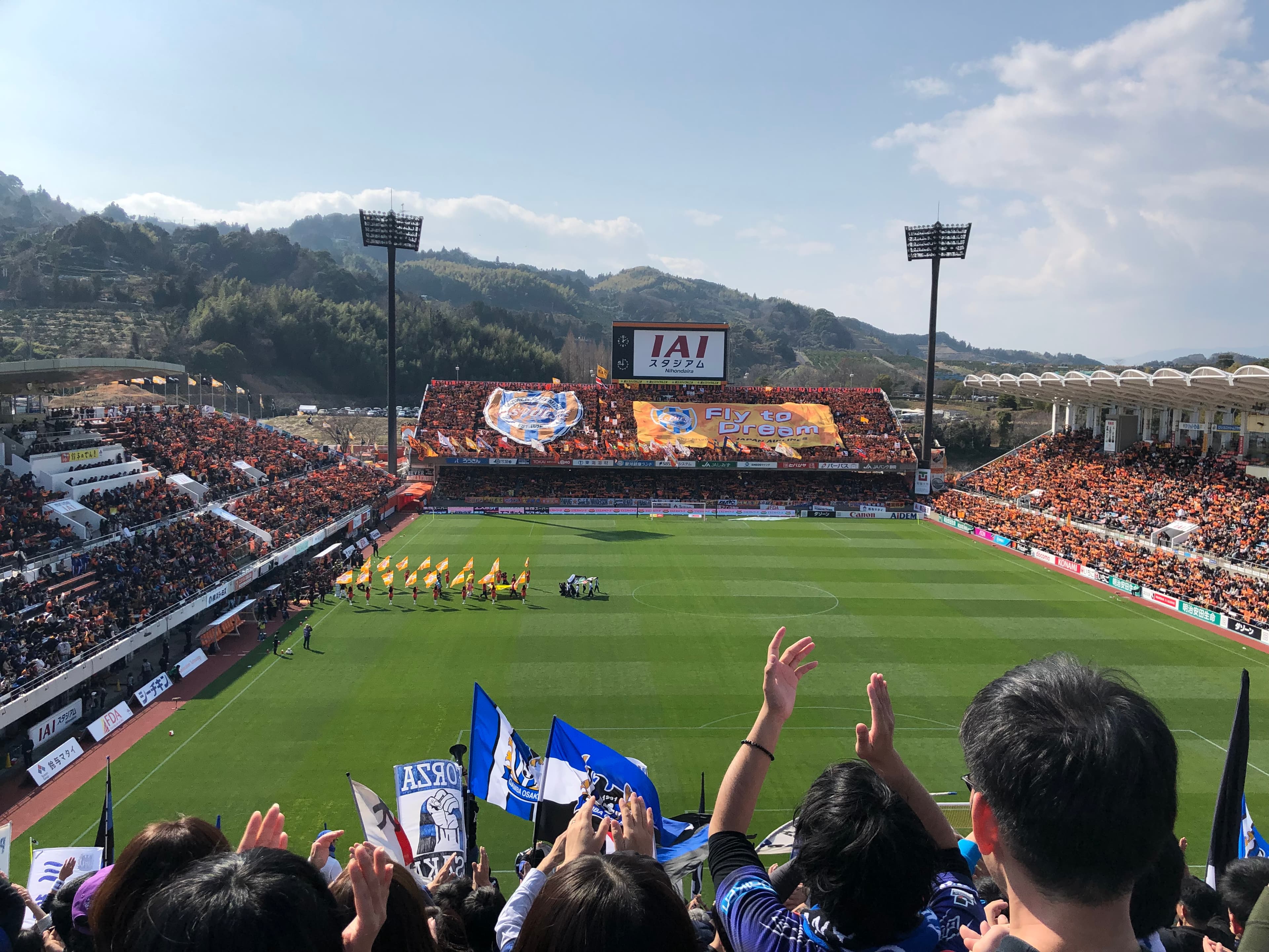 IAI Stadium Nihondaira