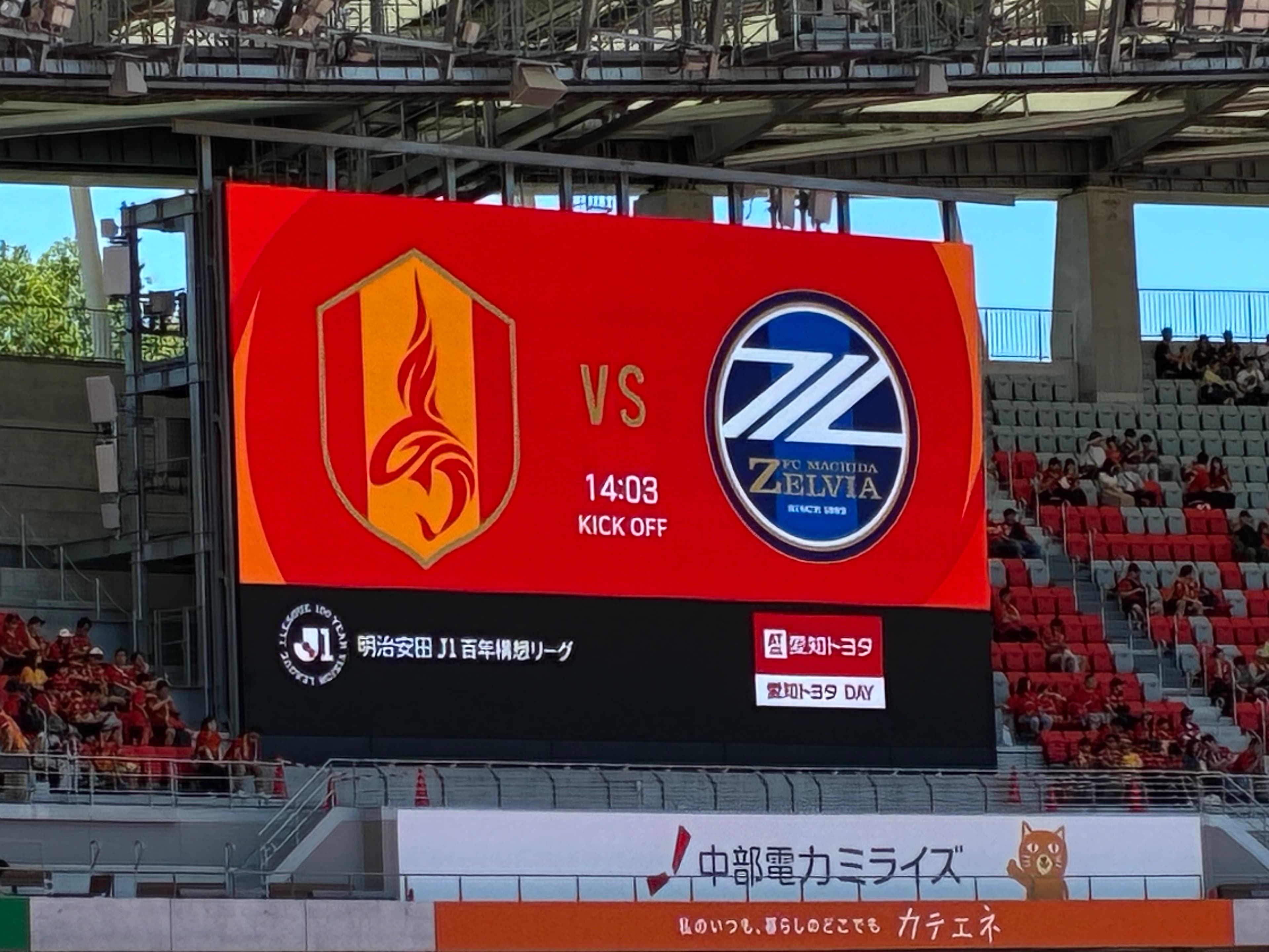 Toyota Stadium