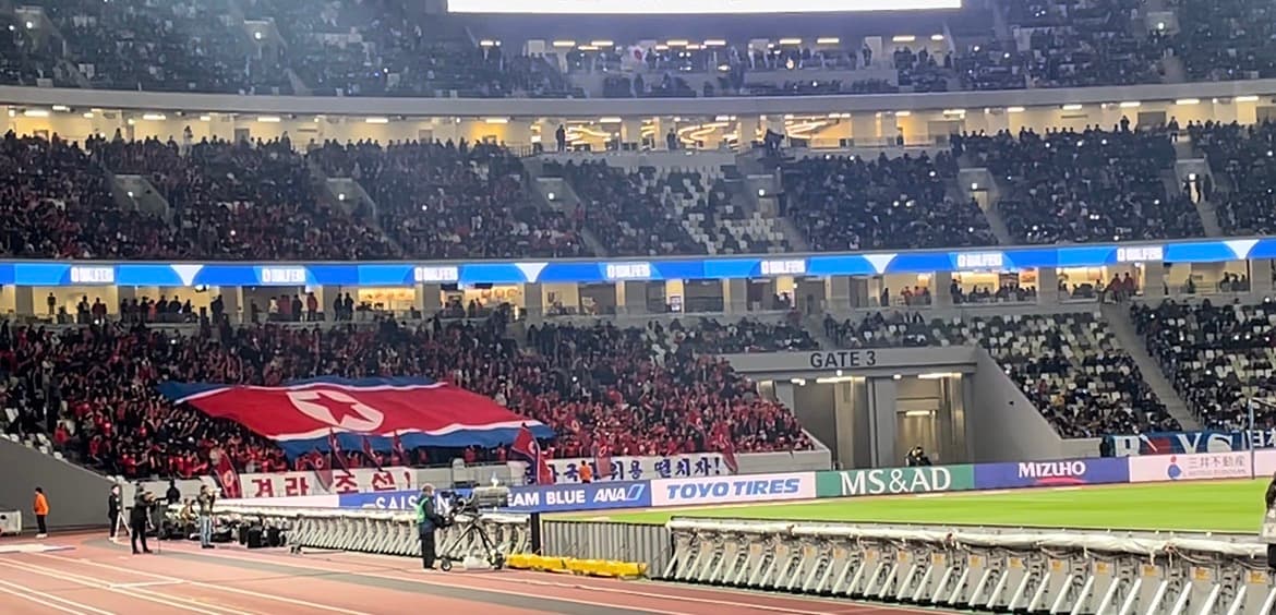 Japan National Stadium