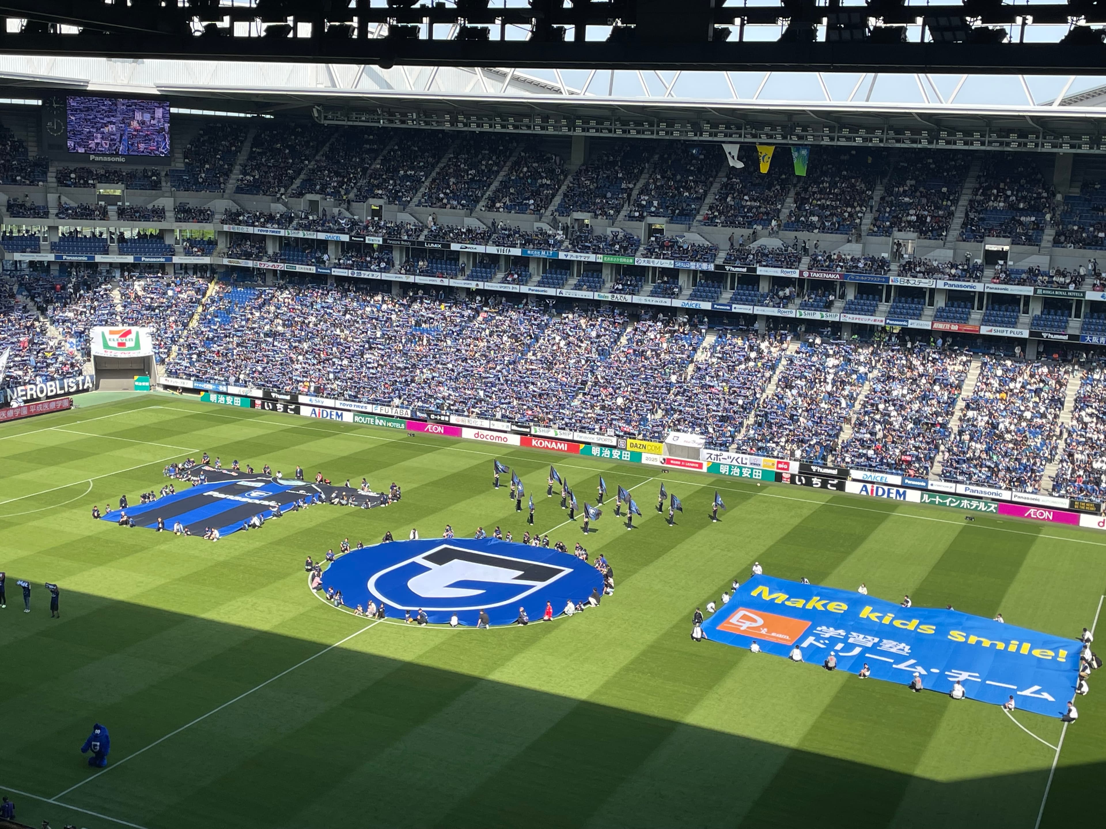Panasonic Stadium Suita
