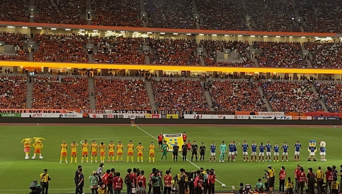 Japan National Stadium