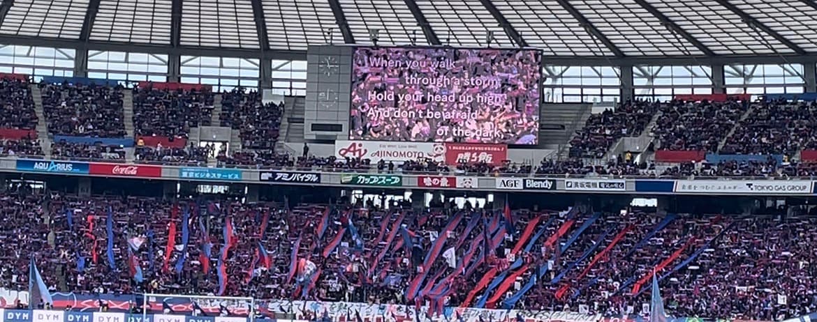 Ajinomoto Stadium