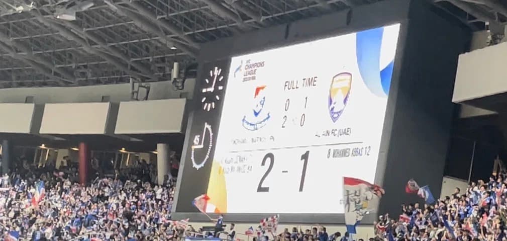 International Stadium Yokohama