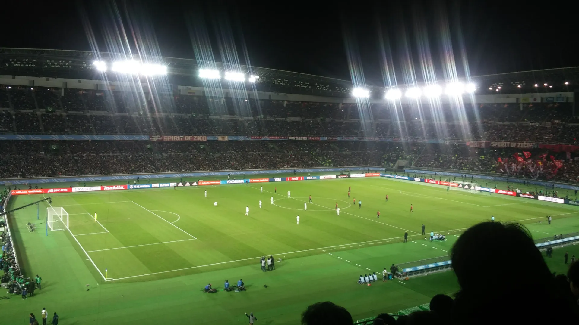 International Stadium Yokohama Main Upper