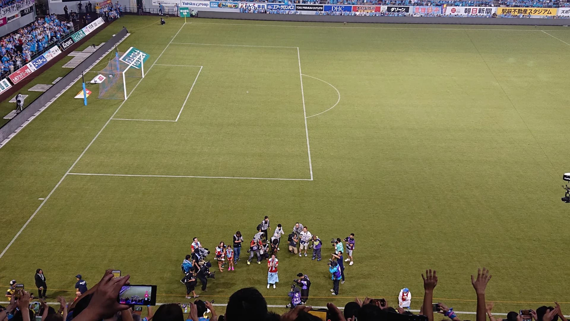 Ekimae Real Estate Stadium Main Upper