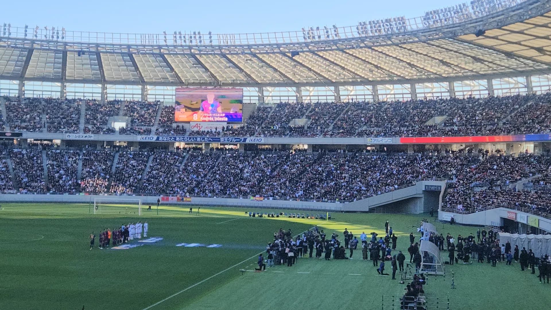 Ajinomoto Stadium Goal Lower