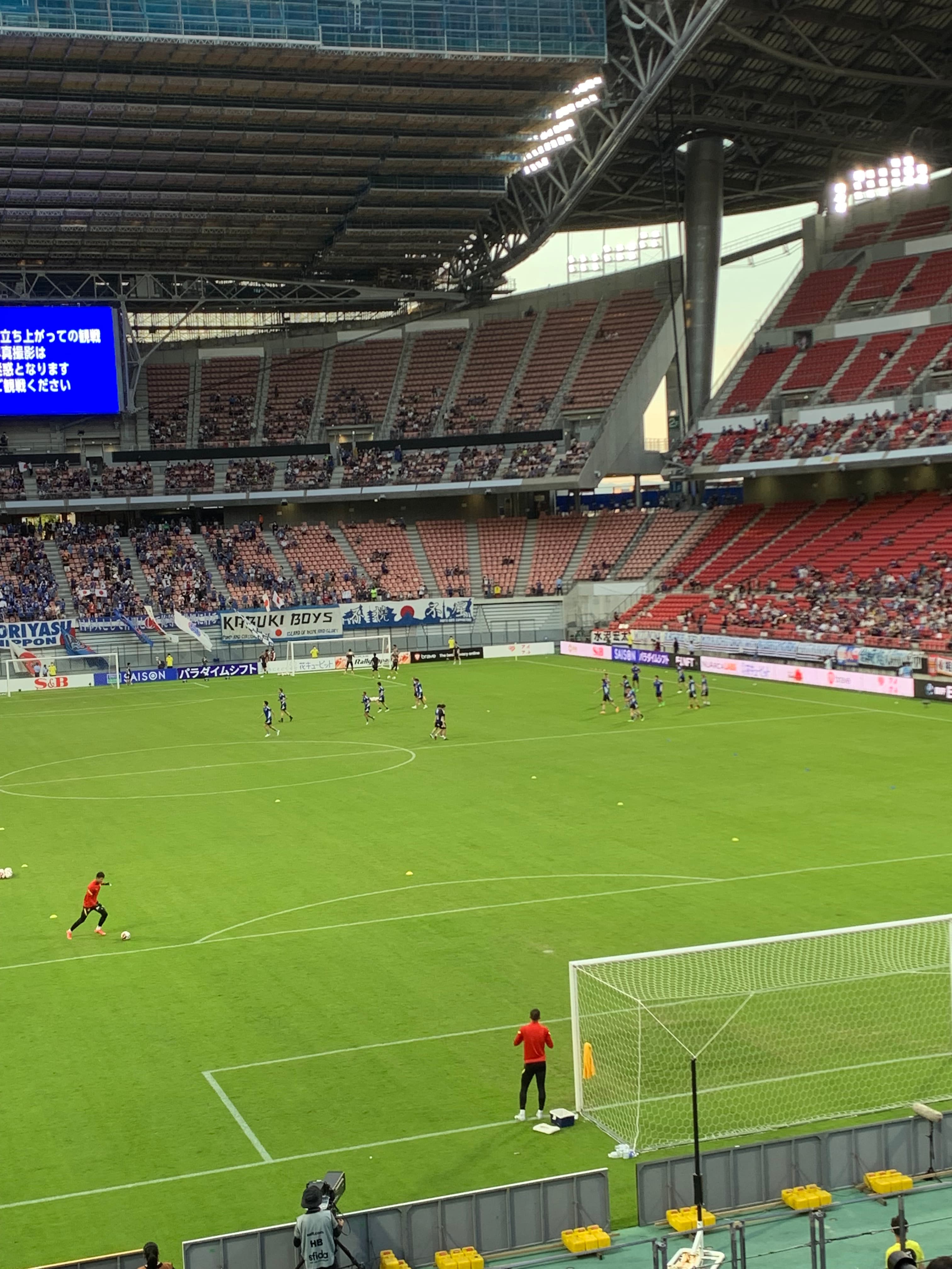 Toyota Stadium Goal Lower