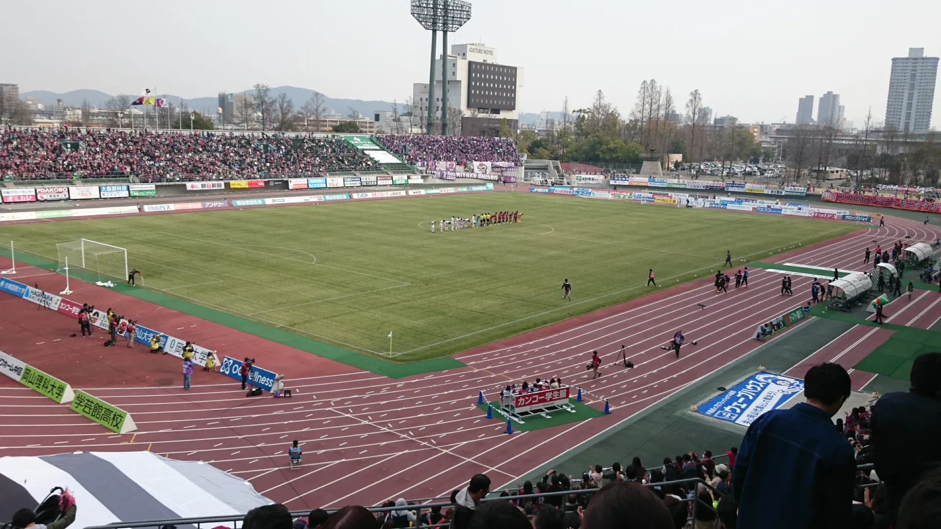 City Light Stadium Main Upper