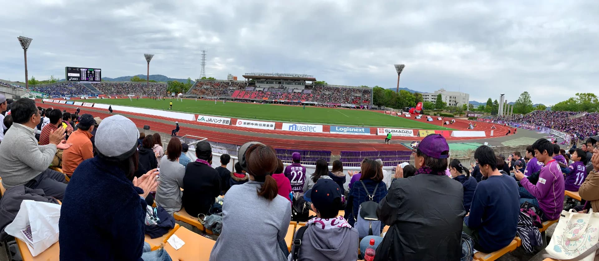 Sanga Stadium by Kyocera Back Lower