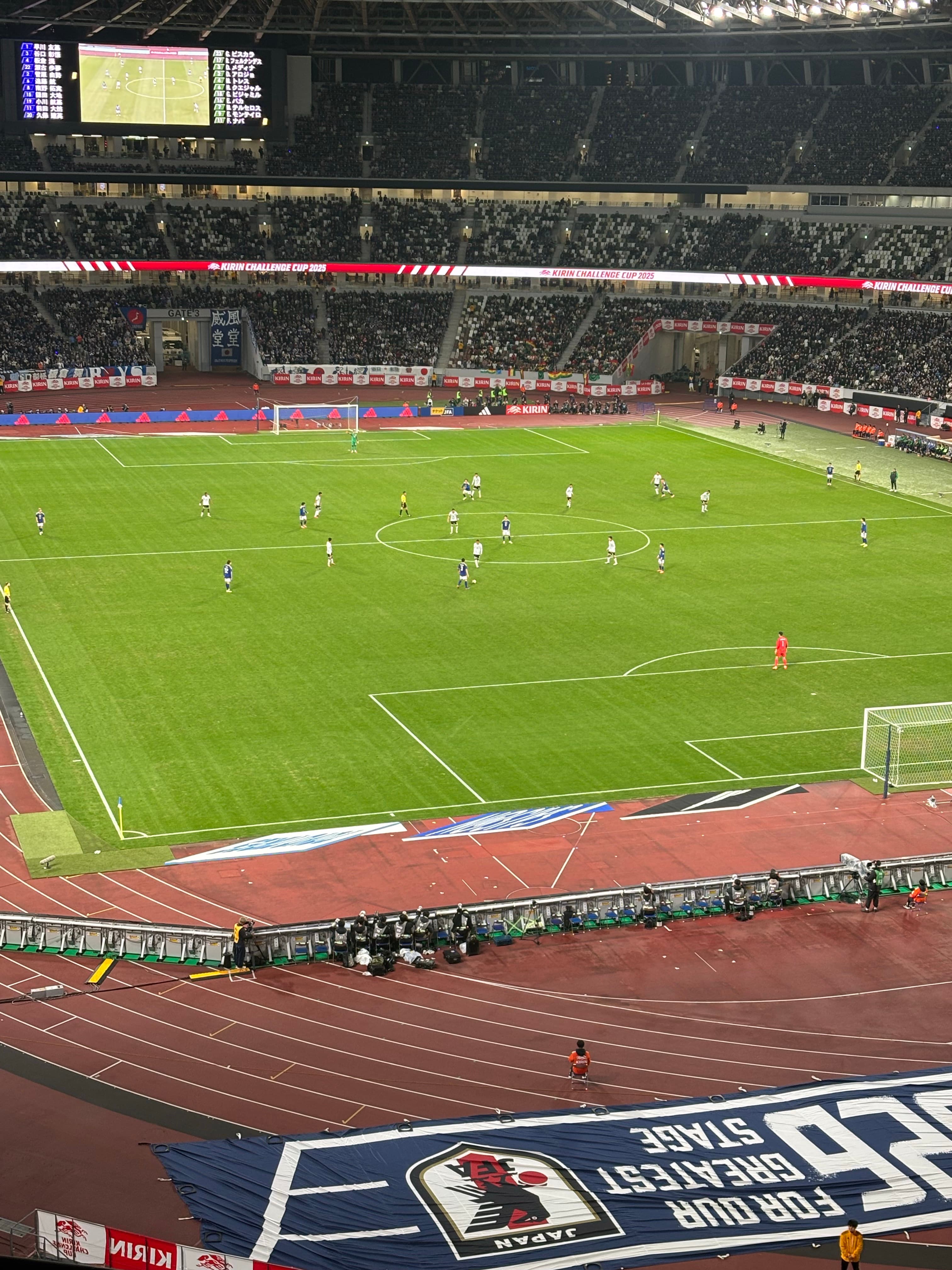 Japan National Stadium