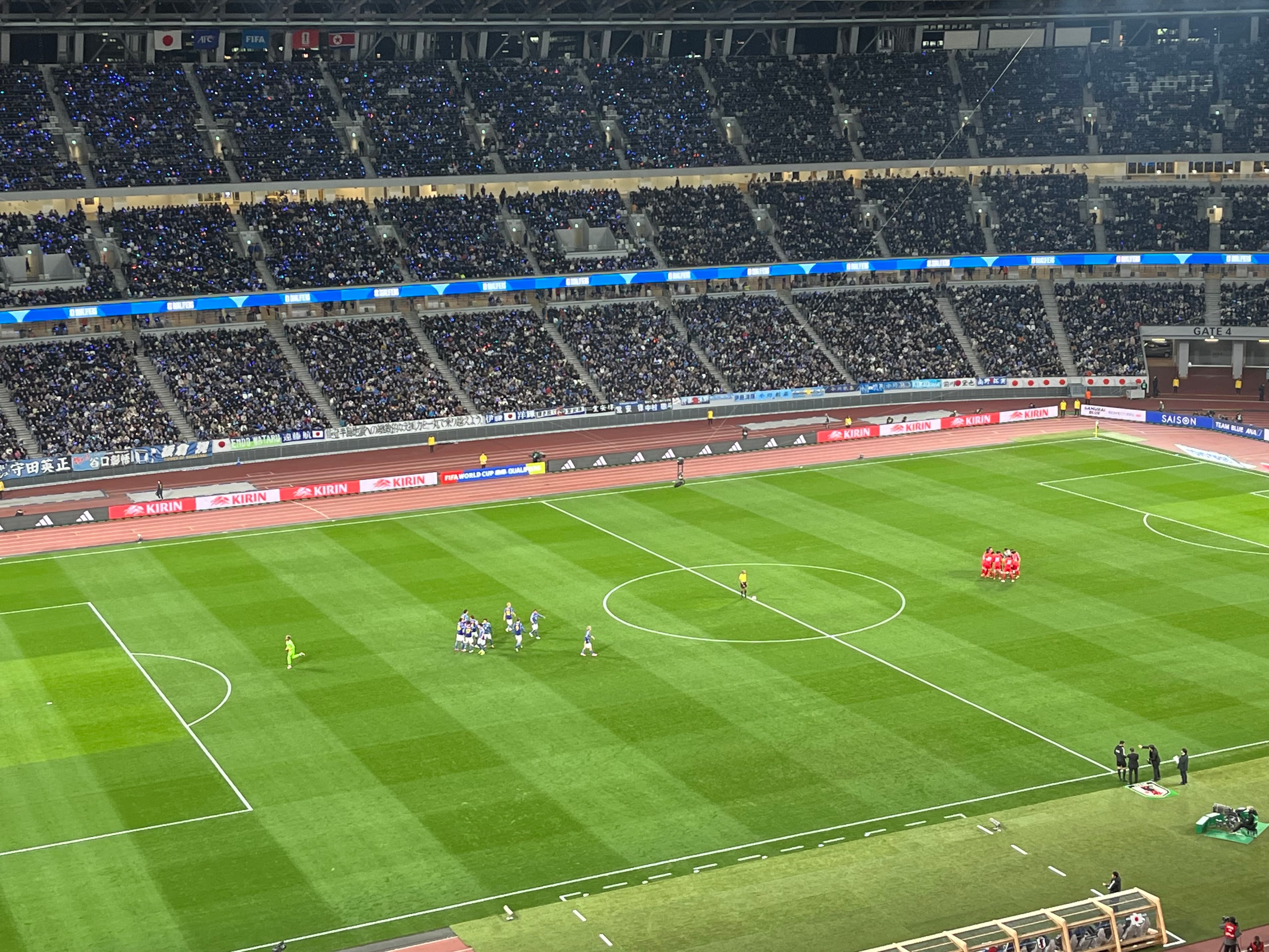 Japan National Stadium