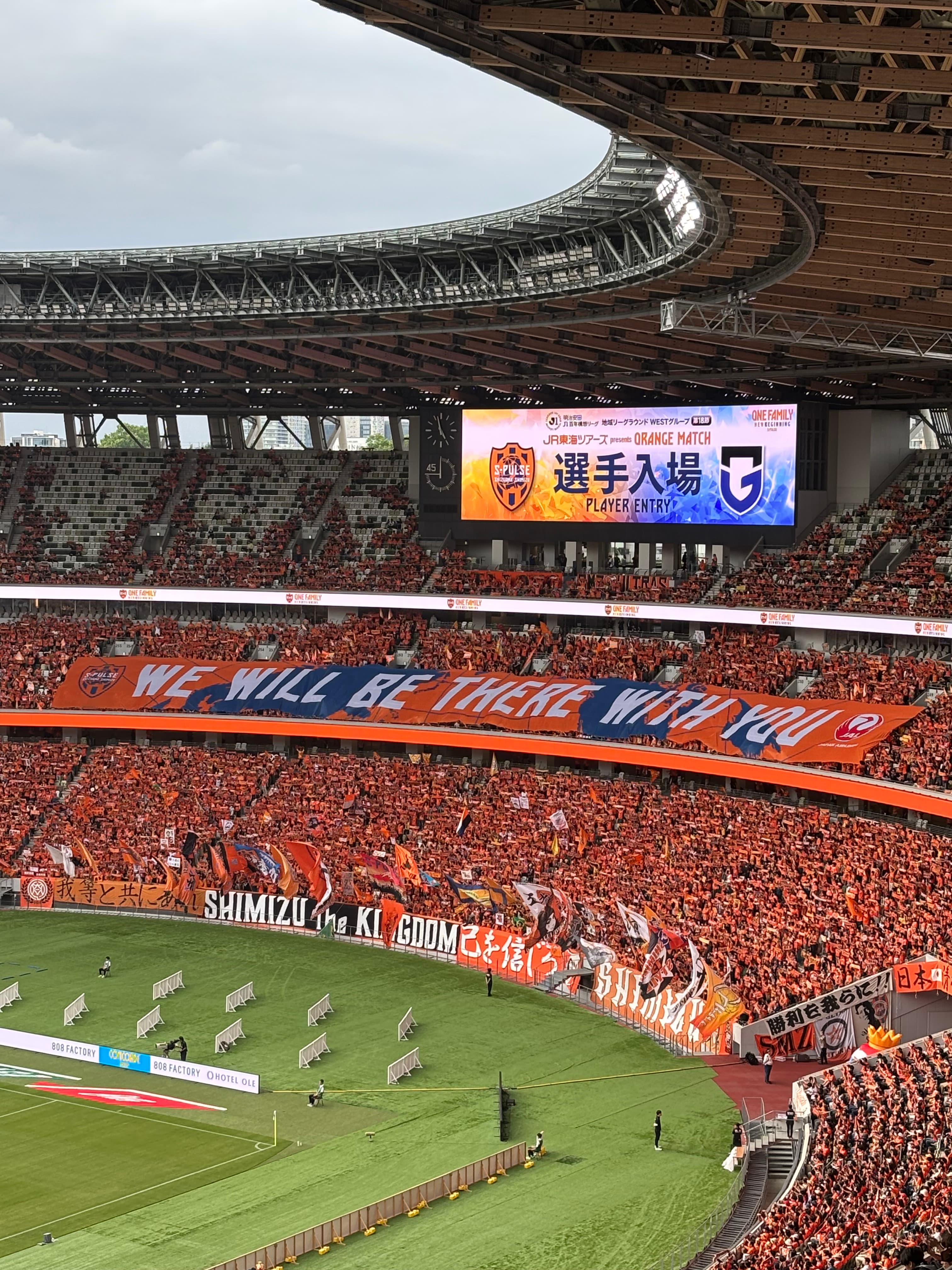 IAI Stadium Nihondaira