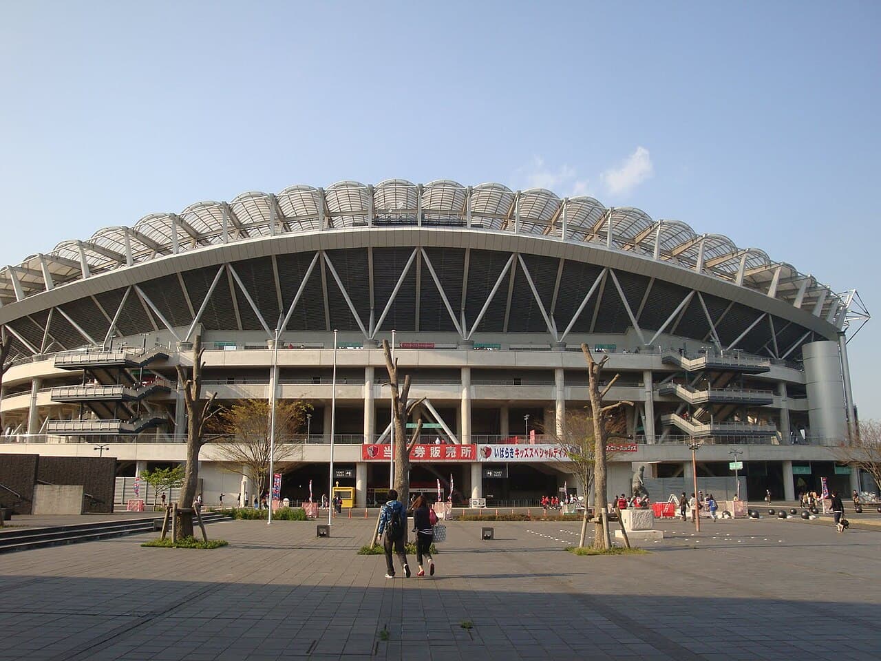 県立カシマサッカースタジアム